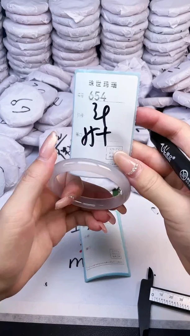 手镯玛瑙/玉髓未镶嵌654