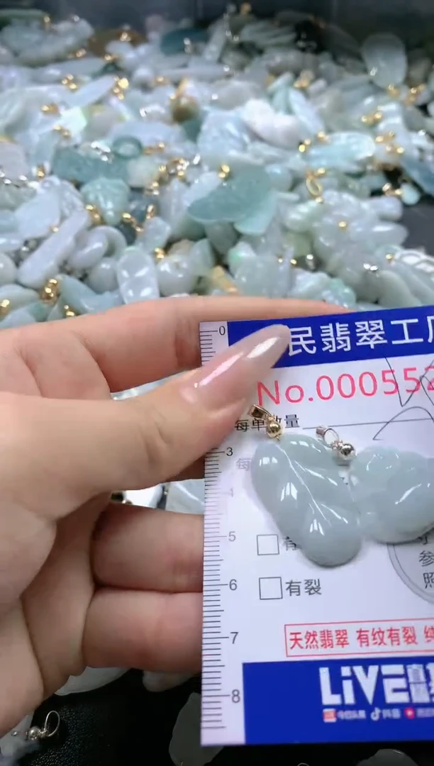 【闪购商品】翡翠吊坠(不含链)未镶嵌5527