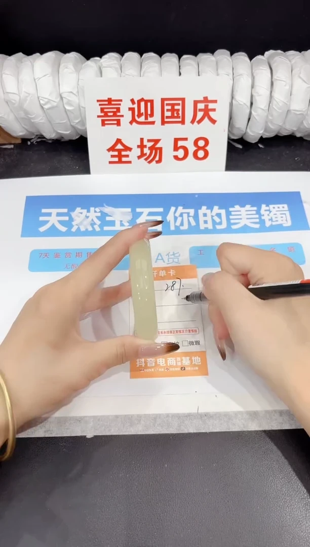 未镶嵌手镯石英质玉287-54