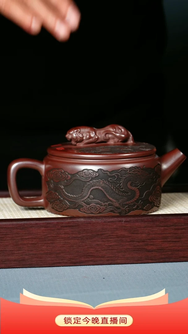 茶壶紫砂 石红泥料 卧虎藏龙
