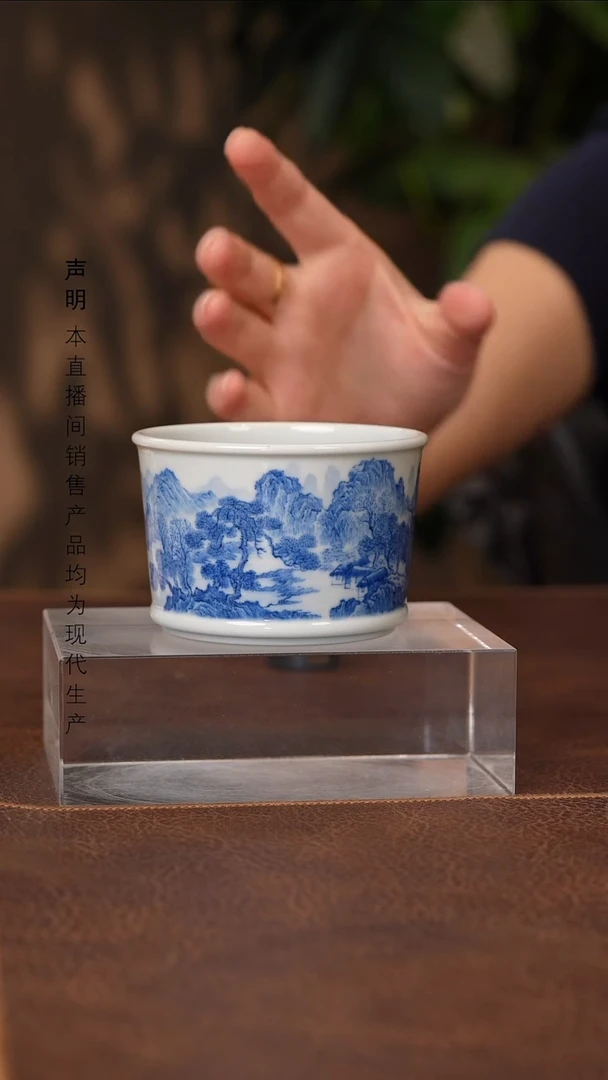 瓷片景德镇斌芬陶瓷严选/秋山草堂山水直口杯