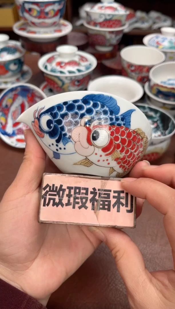 【闪购商品】微瑕福利价        三鱼公道