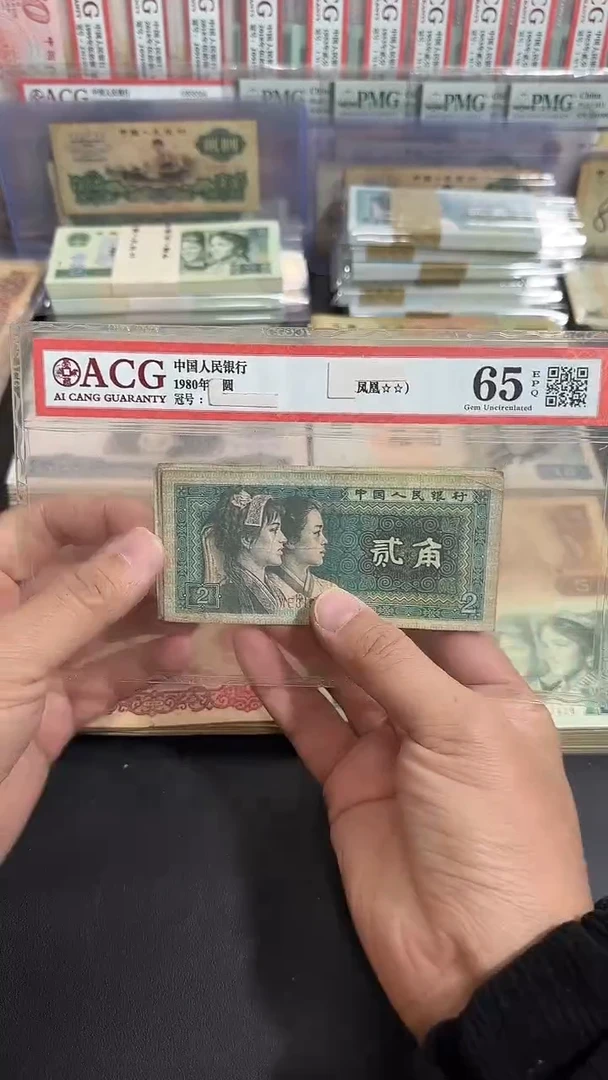 退市 原票八图链接 10张