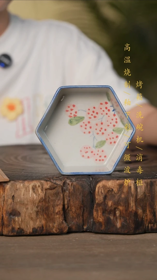 瓷片景德镇高温釉下彩可微波烤箱洗碗机