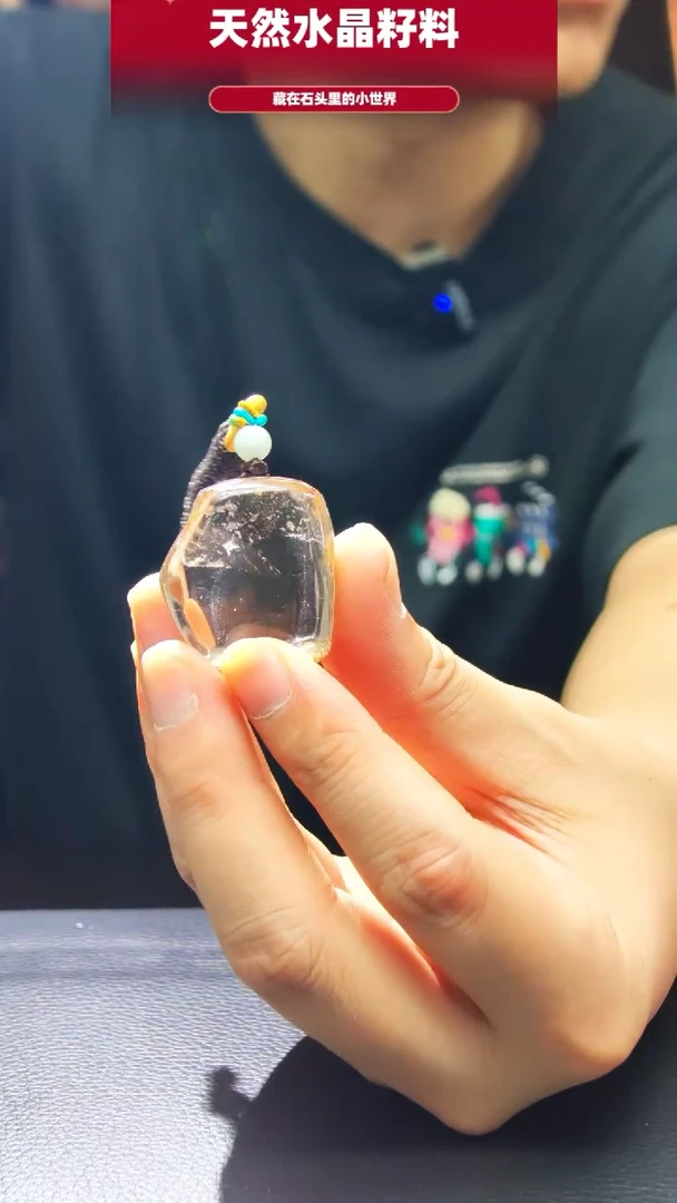 未镶嵌珠宝半成品水晶1451