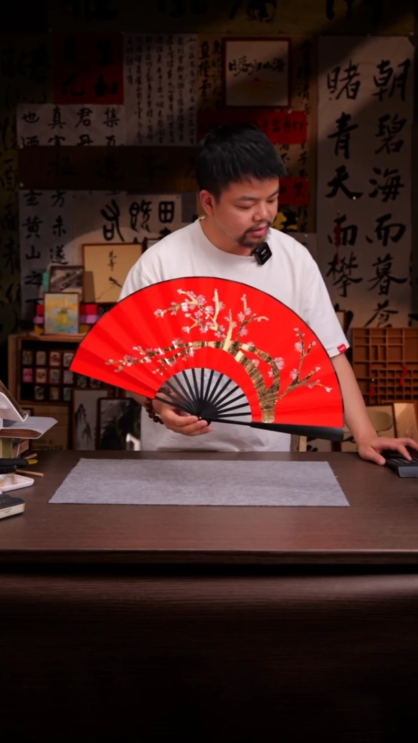 国画金箔知喜-10寸 手写 扇子