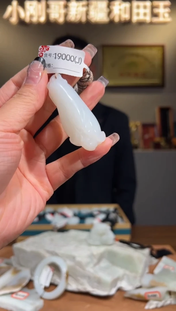 颈饰未镶嵌和田玉1J