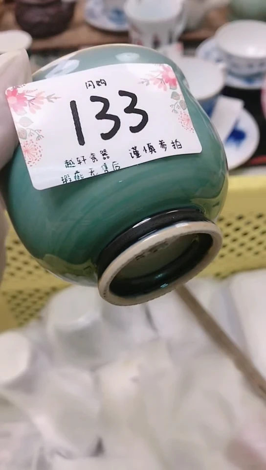 【闪购商品】轩轩瓷器 闪购类型 定向 吉林人