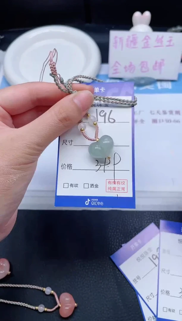 吊坠(不含链)未镶嵌石英质玉196