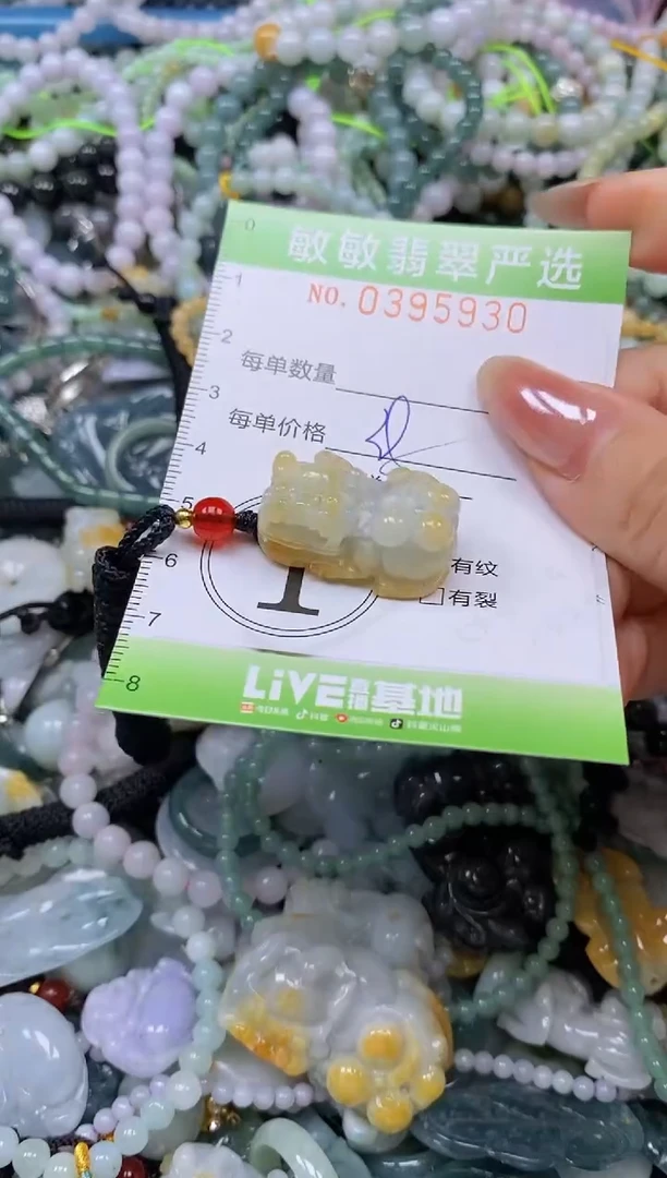 吊坠(不含链)未镶嵌翡翠闪购0395930