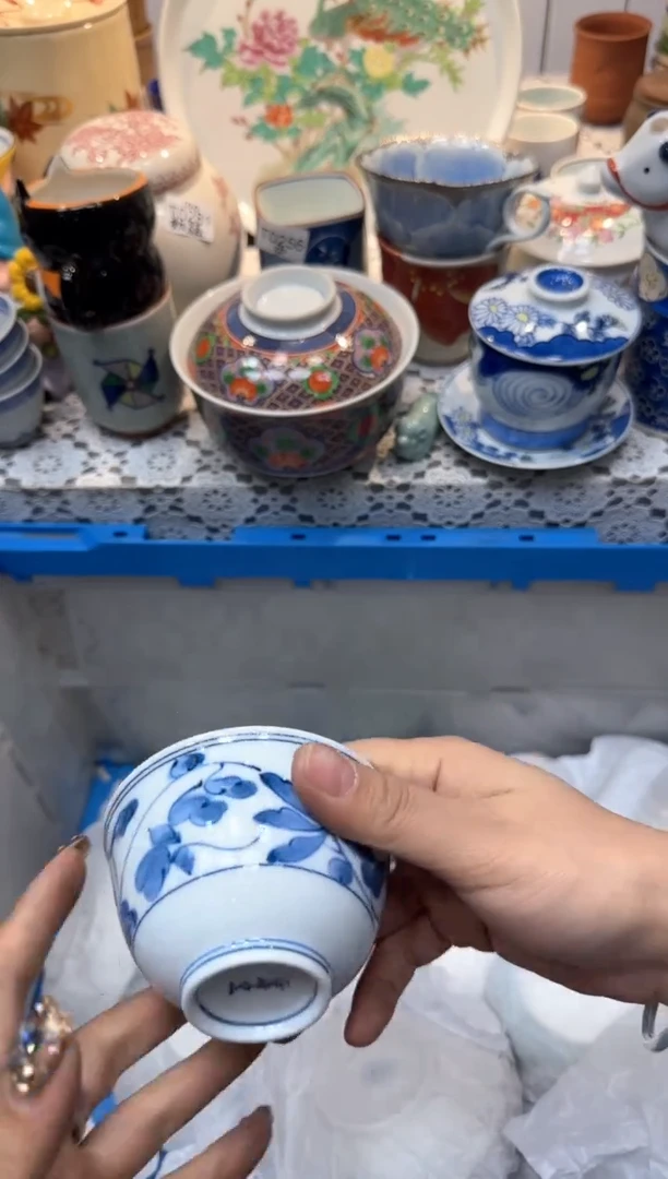 【闪购商品】486回流瓷器，默认微瑕，18包邮