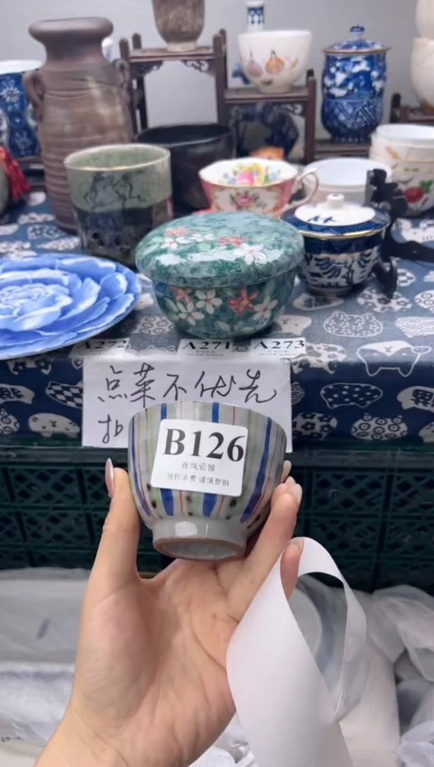瓷片猫****花  B126