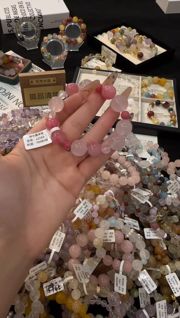 合金手链水晶粉水晶x3183