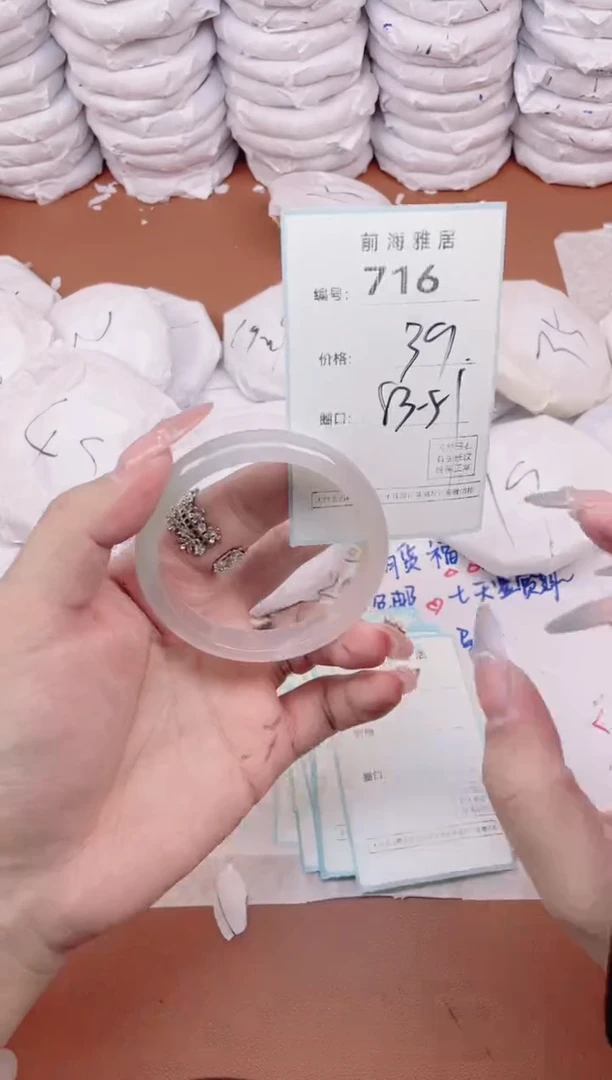 【闪购商品】玛瑙/玉髓手镯未镶嵌716