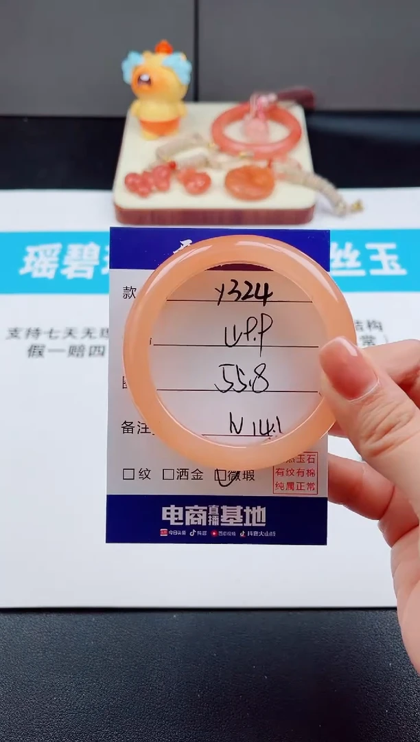未镶嵌手镯石英质玉Y324