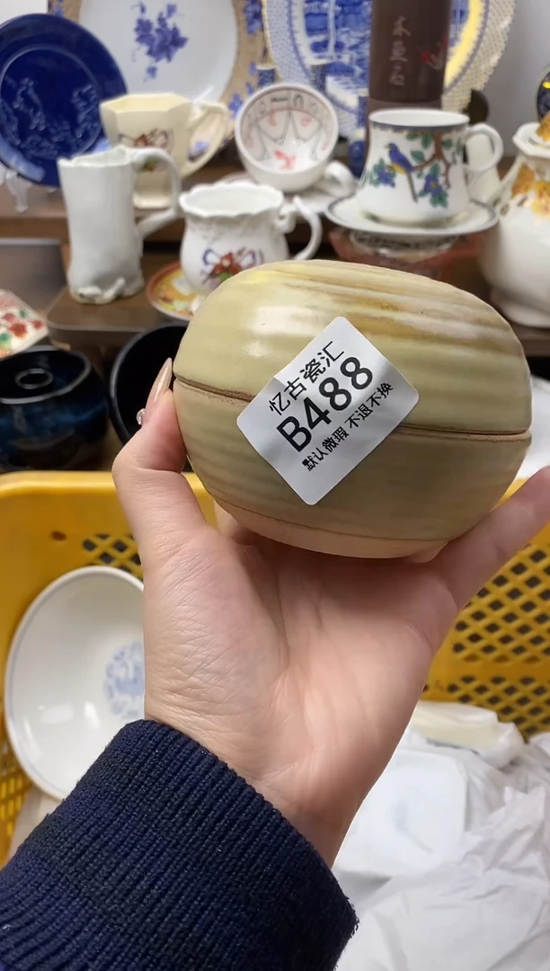 【闪购商品】瓷片488满18包邮默认微瑕不退不换