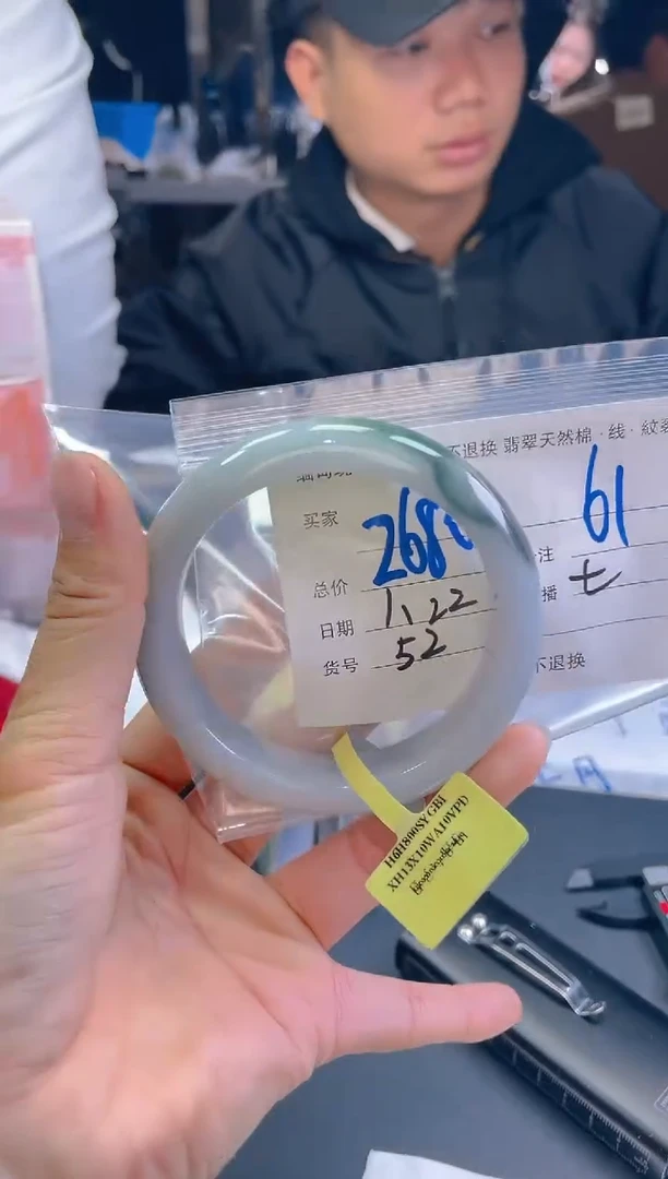 【闪购商品】定制翡翠未镶嵌毛货手镯需精细抛光/61