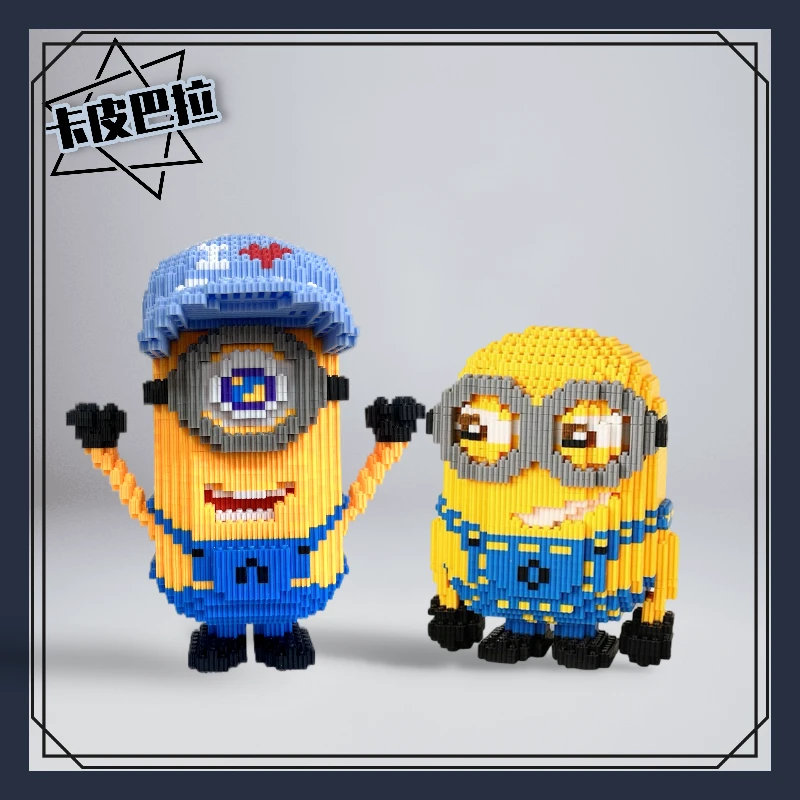 【闲趣小黄】组合版串联礼物积木男女儿童益智玩具解压手工