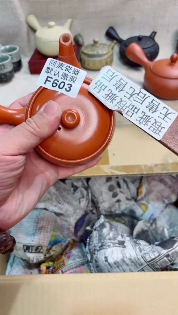 中***窑603回流茶壶回流茶壶