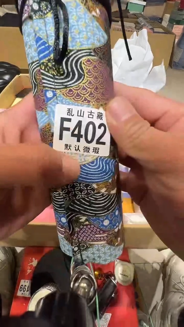 墨*茶道具茶道具F402