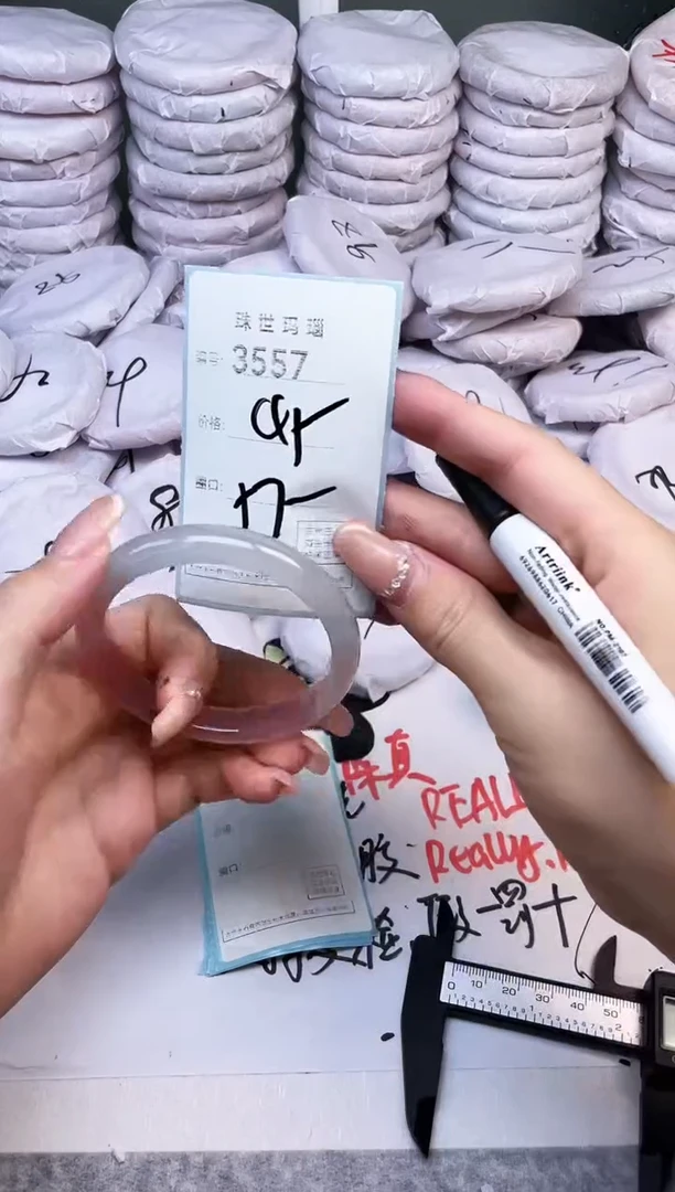 手镯玛瑙/玉髓未镶嵌3557