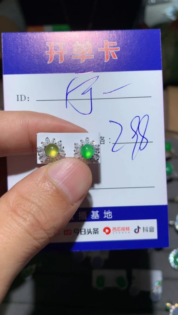 【闪购商品】翡翠耳饰银S925镶嵌宁静致远～