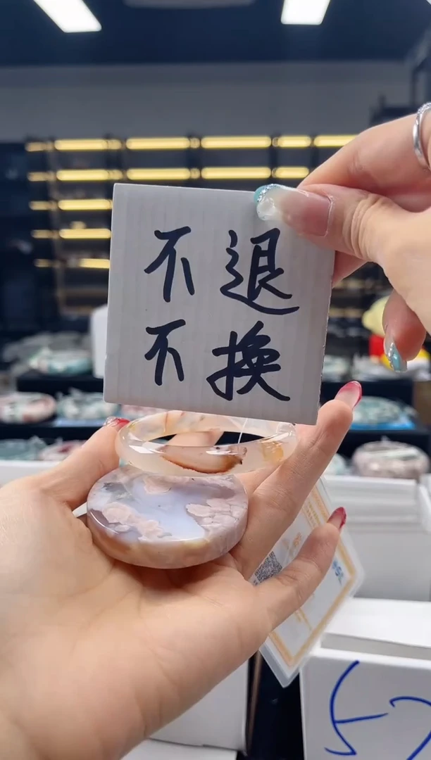 未镶嵌手镯石英质玉55圈口（不退不换）39310151