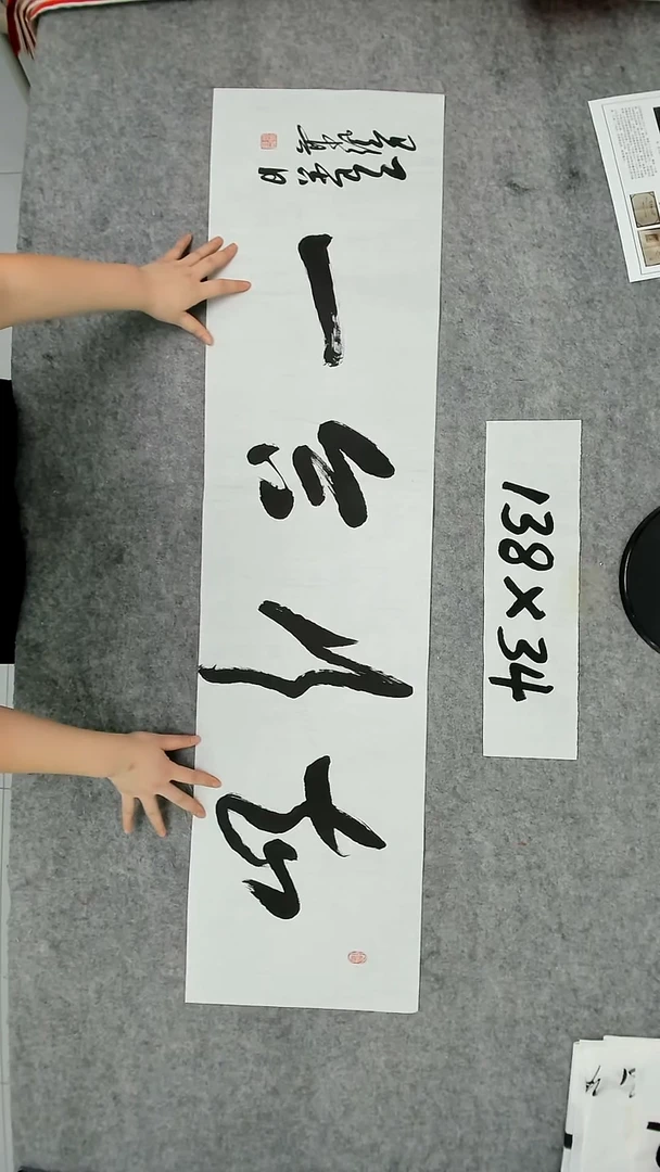 书法吕老师书法作品