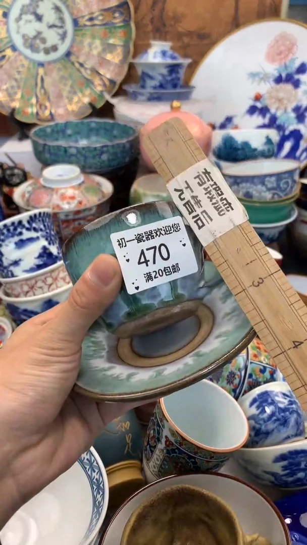 【闪购商品】瓷片啊啊啊啊啊啊啊啊啊啊