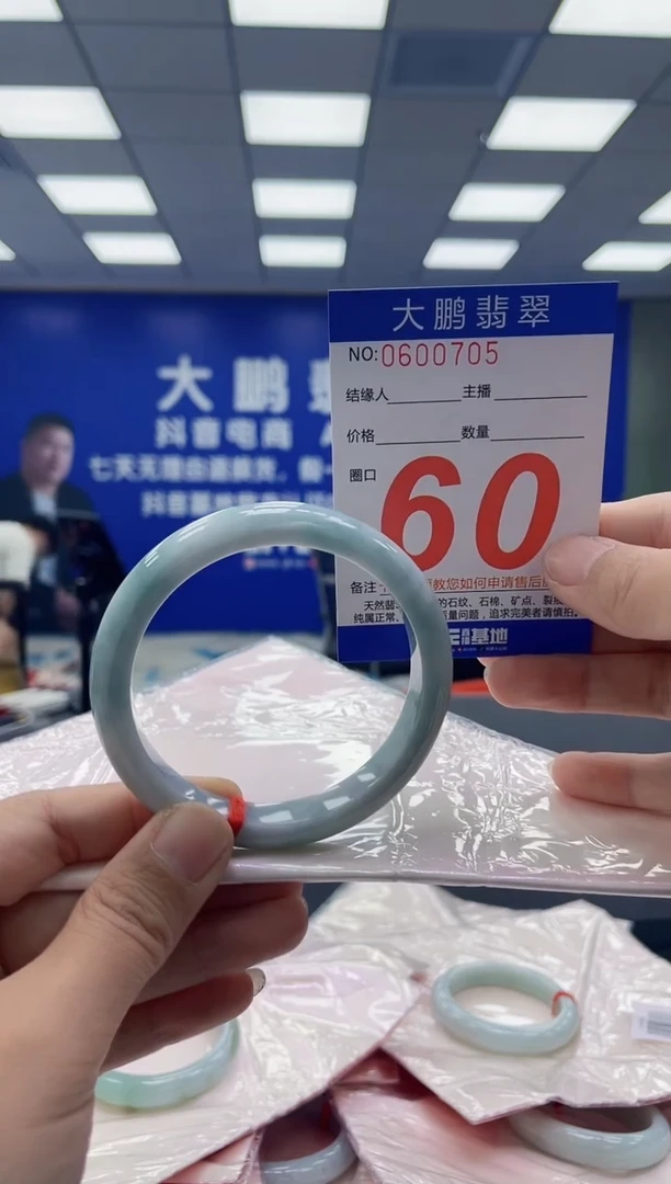 未镶嵌手镯翡翠AAAAAAAAAA