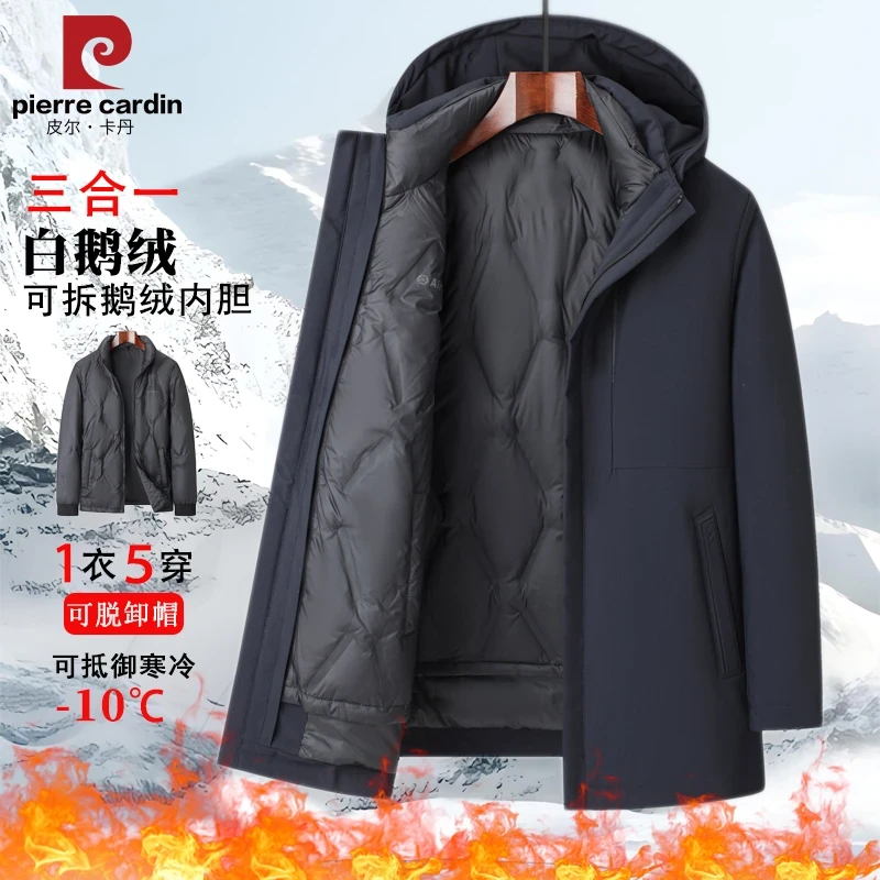 皮尔卡丹中老年爸爸装鹅绒羽绒服可拆卸内胆保暖御寒冬装派克服男