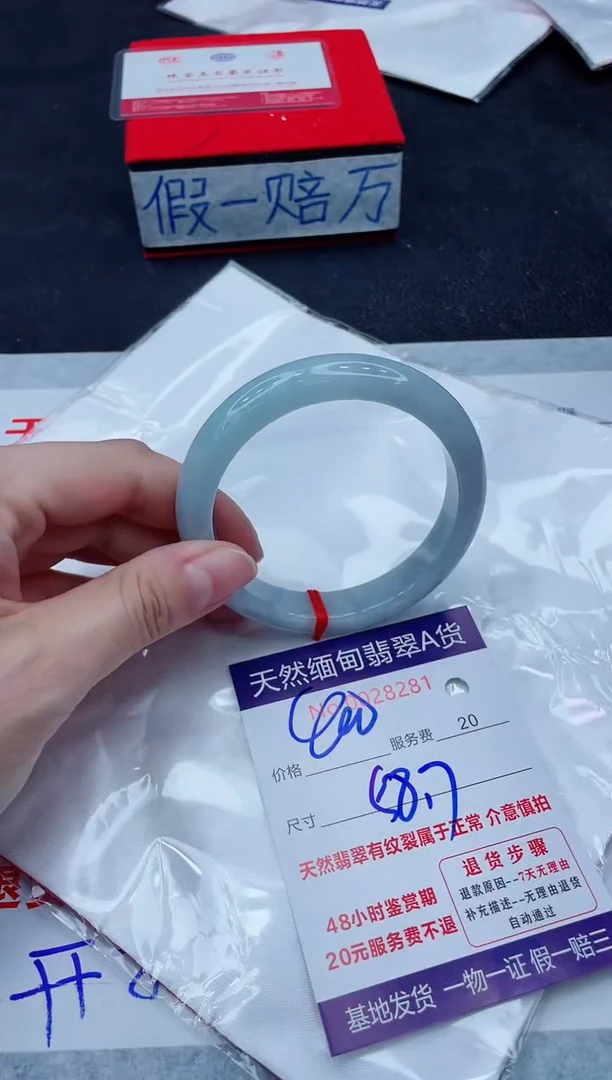 未镶嵌手镯翡翠400.00