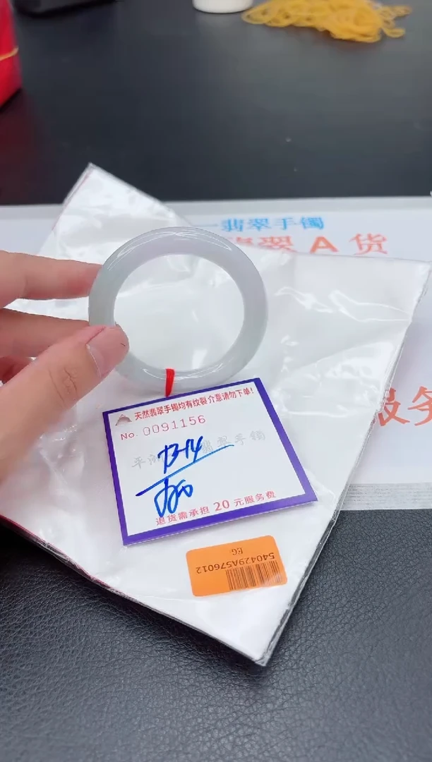 翡翠手镯未镶嵌111111111111
