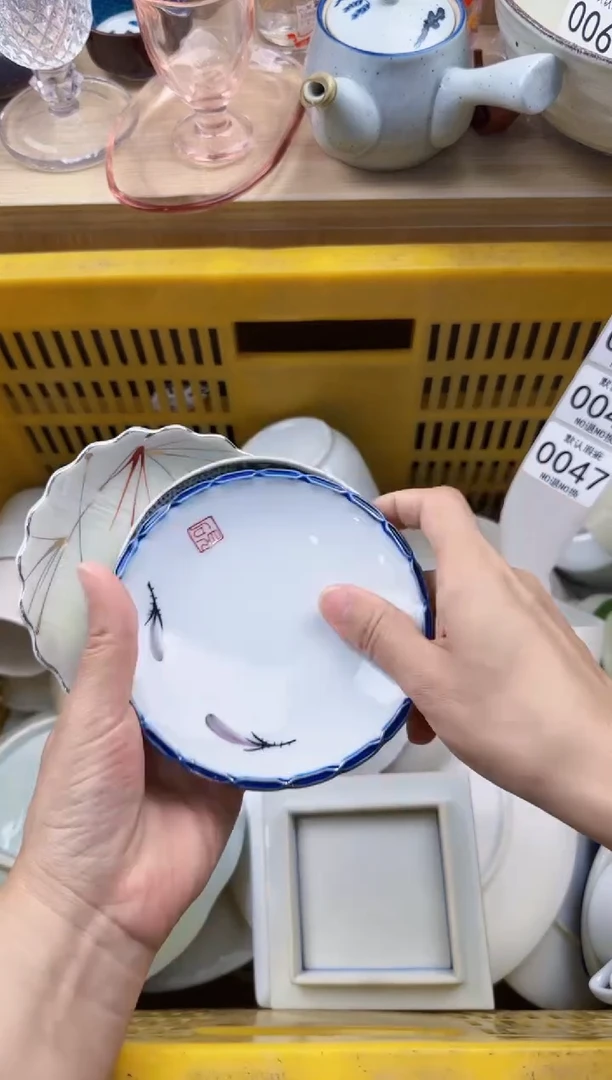 047默认微瑕，满20元包邮