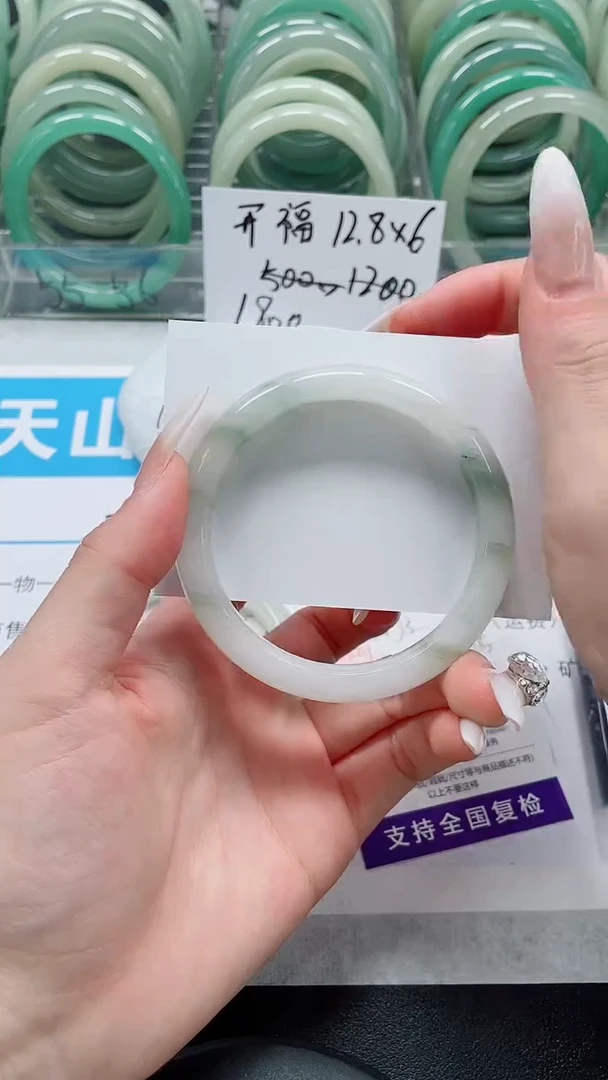 未镶嵌手镯石英质玉33-57/58