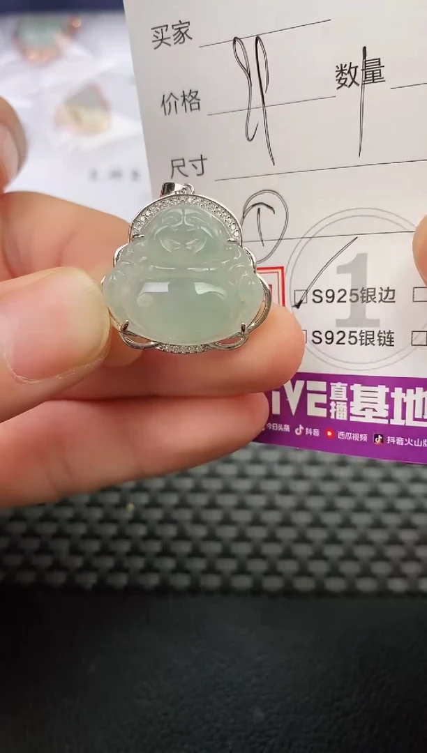 颈饰银S925镶嵌翡翠秦*园挂件