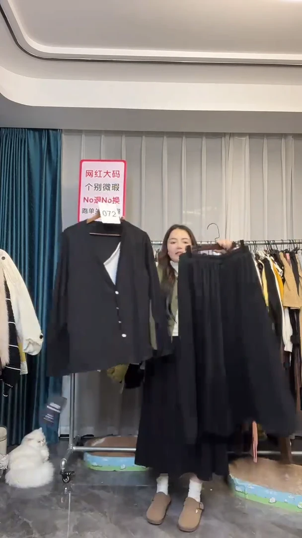 【NO退NO换】【TUTU定制粉丝福利】直播浮力秋季套装072