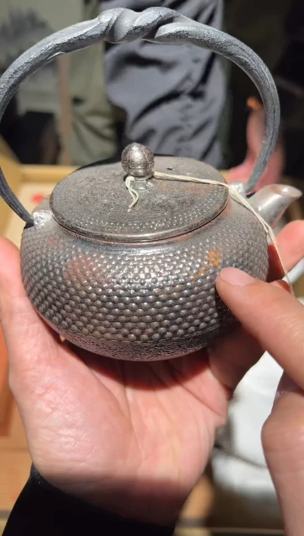 铁A4054铁壶中古周边/