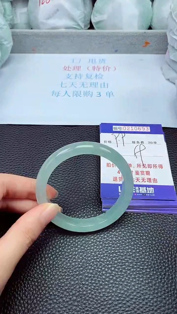 拍下以实物为准210693