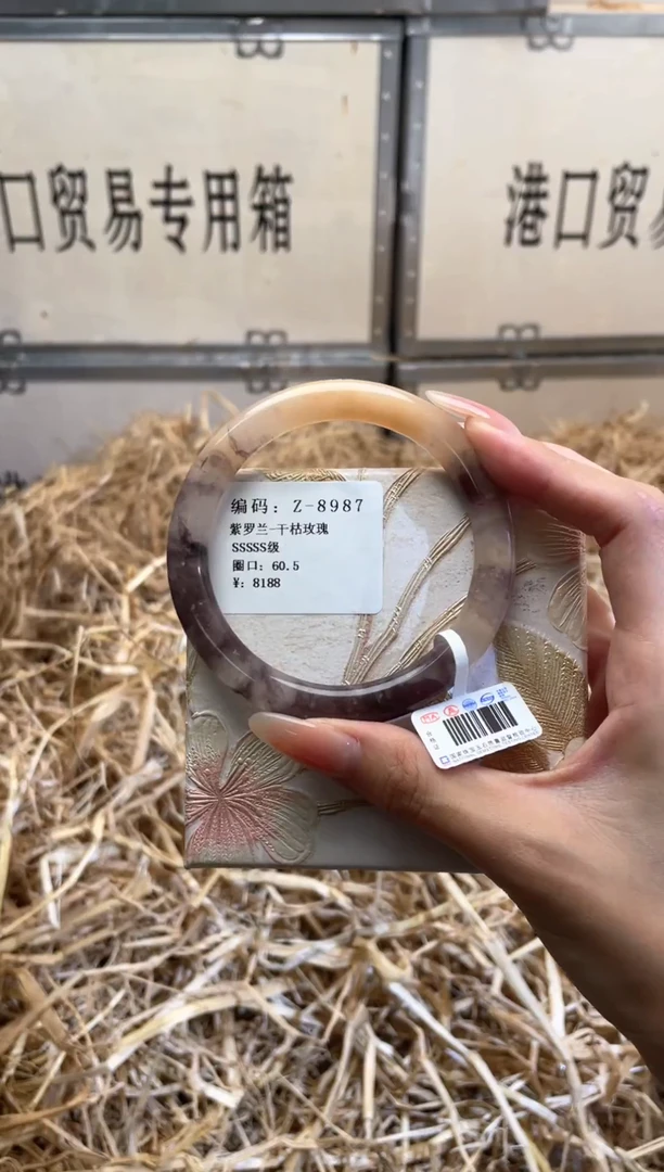 未镶嵌手镯石英质玉Z8987