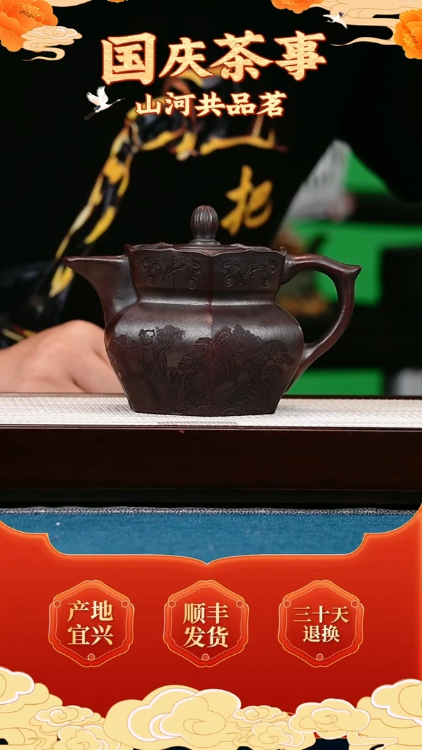茶壶紫砂僧帽 铁血红砂 八仙过海