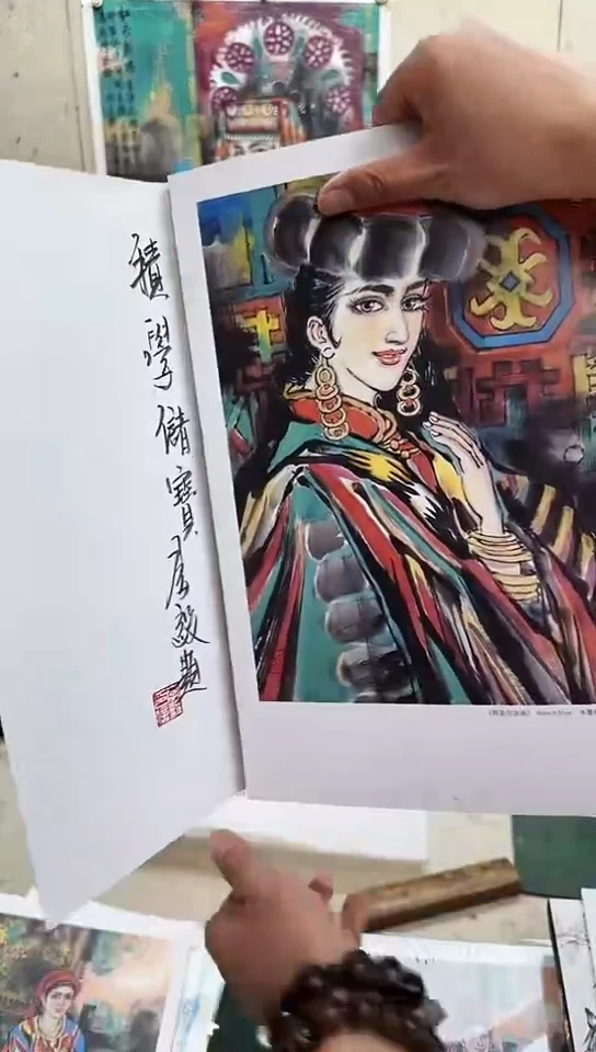 国画李老师         闪31