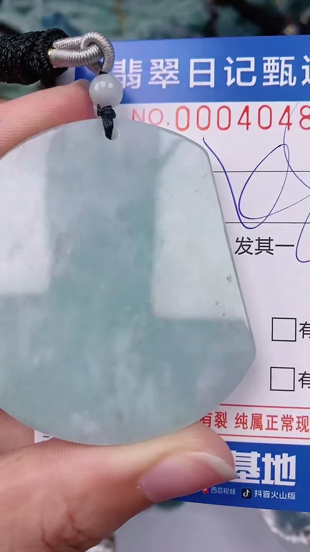 【闪购商品】翡翠颈饰未镶嵌00004048