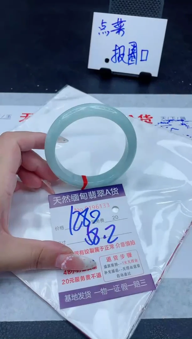 未镶嵌手镯翡翠1280.00