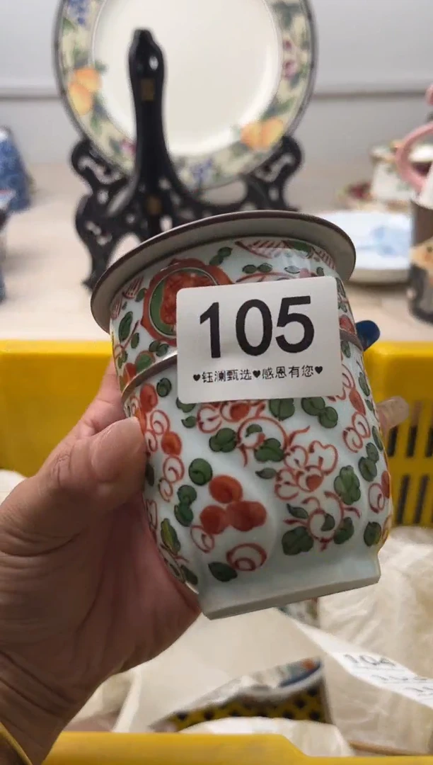 瓷片洋**粑     105