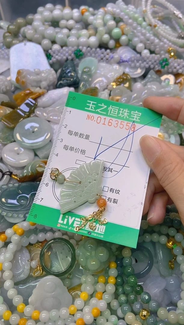 颈饰未镶嵌翡翠闪购0163559