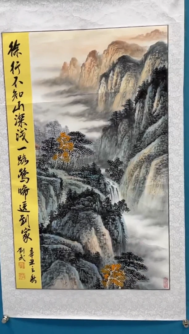 国画闪电购刘武绘画12