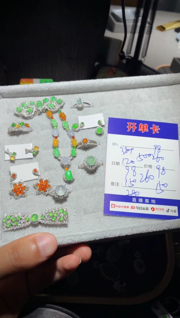 颈饰银S925镶嵌翡翠宁***～宁静