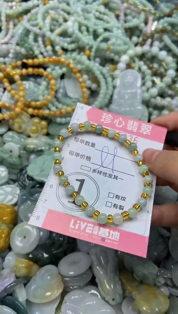 颈饰未镶嵌翡翠闪购0355236