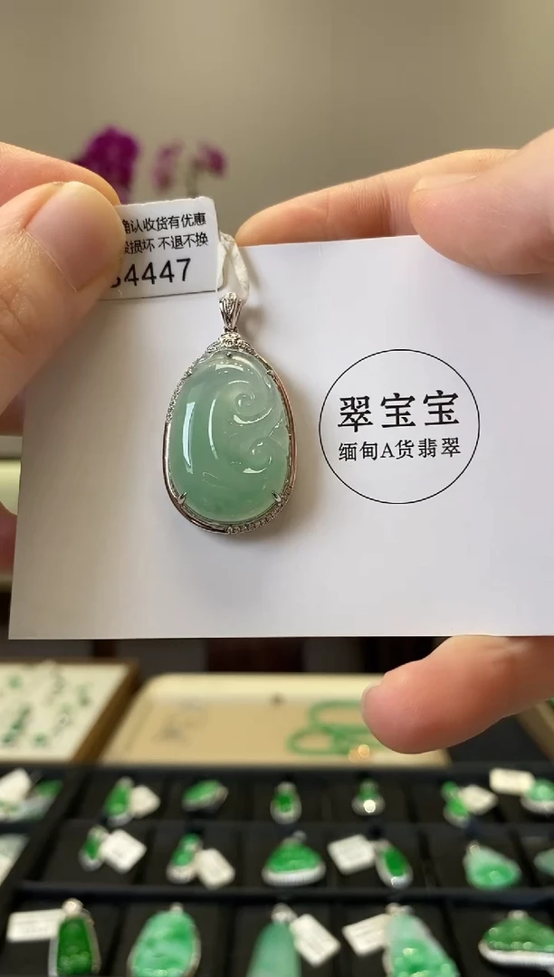 颈饰18K金镶嵌翡翠B4447 如意 含运营费